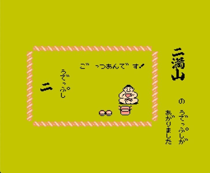 幕下から這い上がる苦しみ…ファミコン『つっぱり大相撲』に詰まった相撲の醍醐味の画像009
