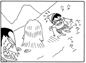 【無料漫画】毎日配信！少年アシベ（37）「イエティが来る」森下裕美／キュートなゴマフアザラシの“ゴマちゃん”をめぐる名作ギャグ4コマ 29