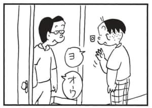 【無料漫画】かりあげクン(1626回)毎日配信!「方角」「チャイム」一体何の方角を調べてる?/植田まさし 6