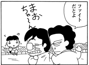 【無料漫画】毎日配信！少年アシベ（48）「彼への伝言」森下裕美／キュートなゴマフアザラシの“ゴマちゃん”をめぐる名作ギャグ4コマ 13