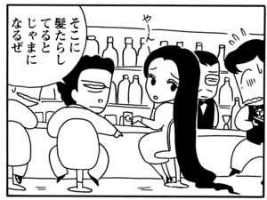 【無料漫画】毎日配信！少年アシベ（50）「彼女の夢」森下裕美／キュートなゴマフアザラシの“ゴマちゃん”をめぐる名作ギャグ4コマ 5