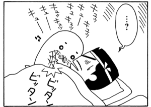 【無料漫画】毎日配信！少年アシベ（57）「遠い所へ…」森下裕美／キュートなゴマフアザラシの“ゴマちゃん”をめぐる名作ギャグ4コマ 9