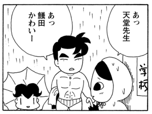 【無料漫画】毎日配信!少年アシベ(165)「ゴマちゃんのお手伝い」森下裕美/キュートなゴマフアザラシの“ゴマちゃん”をめぐる名作ギャグ4コマ 7
