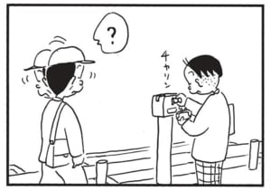 【無料漫画】かりあげクン(1467回)毎日配信!「あやとり」「パーキングメーター」あやとりの達人に出した難題とは…?/植田まさし 7