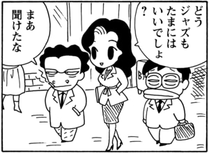 【無料漫画】毎日配信！少年アシベ（80）「味田君の知恵」森下裕美／キュートなゴマフアザラシの“ゴマちゃん”をめぐる名作ギャグ4コマ 15