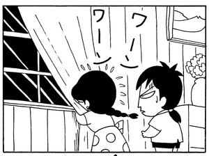【無料漫画】毎日配信！少年アシベ（155）「パパといっしょに」森下裕美／キュートなゴマフアザラシの“ゴマちゃん”をめぐる名作ギャグ4コマ 18