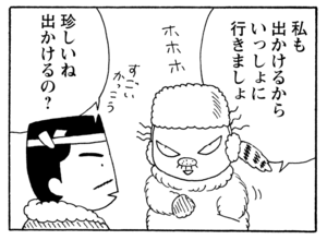 【無料漫画】毎日配信!少年アシベ(229)布団から出られない「雪の日の予感」キュートな“ゴマちゃん”をめぐる名作4コマ/森下裕美 12