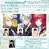 土田玲央、堀江瞬、土岐隼一出演『Prince Letter(s)! フロムアイドル』ストーリーライブ、1 周年記念ファンミーティングのチケット先行抽選販売中！　3/22には冥王院シン役の土岐隼一による生配信番組の実施も！ <br />