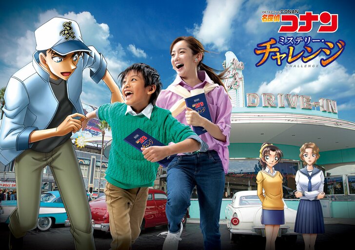 来年公開『緋色の弾丸』の前日譚も！ USJ『名探偵コナン・ワールド』に赤井秀一が初参戦の画像003