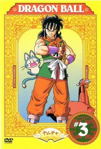 ドラゴンボール ヤムチャ ブルマ ウィークリー キャラクター紹介 第168