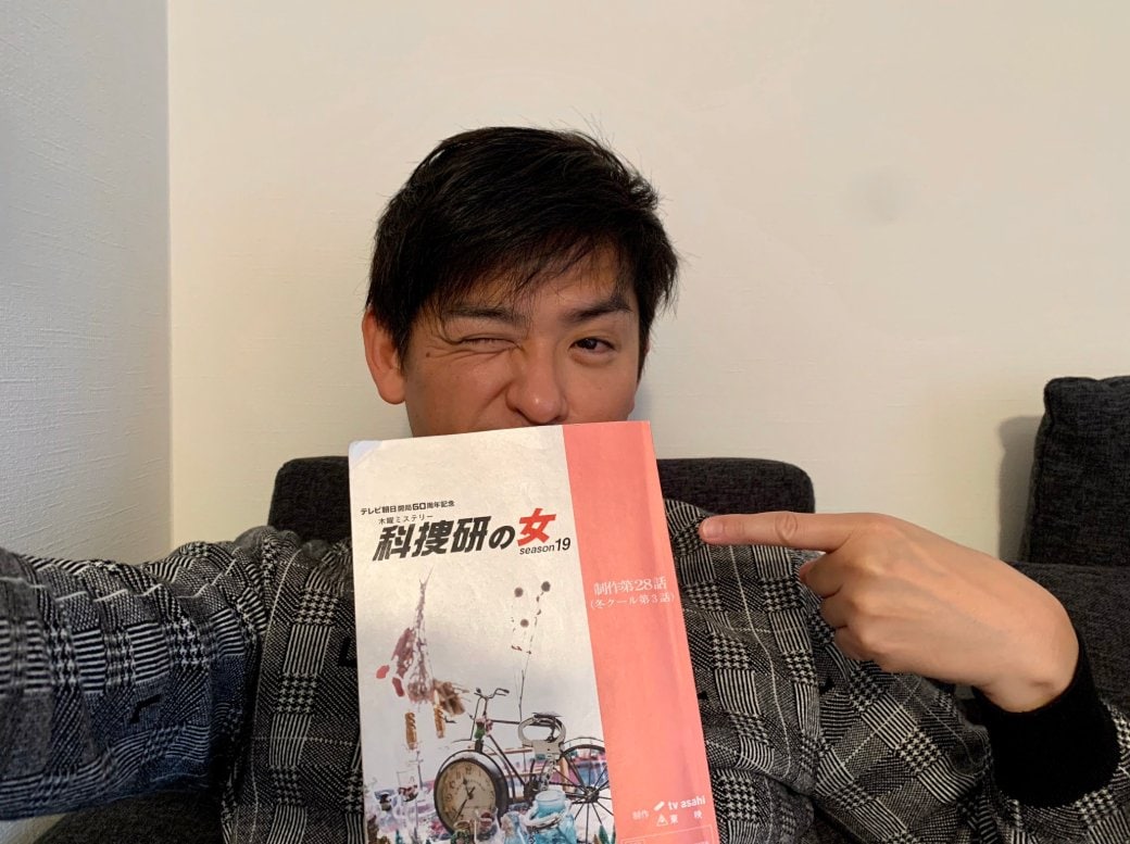 賀集利樹 きんに君だけじゃない 科捜研の女 に 仮面ライダー 出演者が集結 ふたまん
