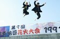 『GTO』の原点、ヤンキー漫画『湘南純愛組！』が寛一郎＆金子大地で実写化決定の画像001
