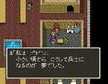 『ドラゴンクエスト』存在感は薄いけど…複数タイトルに登場する「ピピン」と「パノン」の物語の画像003