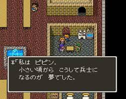 『ドラゴンクエスト』存在感は薄いけど…複数タイトルに登場する「ピピン」と「パノン」の物語の画像003