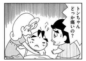 【無料漫画】ここだけのふたり!(447回)お隣のトンちゃんの誕生日プレゼント、どうする?/森下裕美 6