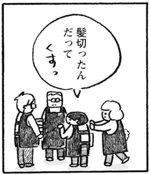 【無料漫画】村上龍と村上春樹、どっちがどっち?『本屋の堀ちゃん』(1) 18