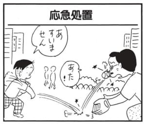 【無料漫画】かりあげクン(1657回)毎日配信!「キャンプ」「応急処置」やたら荷物が多いワケは…/植田まさし 5