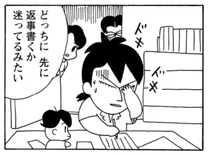 【無料漫画】毎日配信!少年アシベ(194)友達に手紙を書こう「みんなで文通」キュートな“ゴマちゃん”をめぐる名作4コマ/森下裕美 12