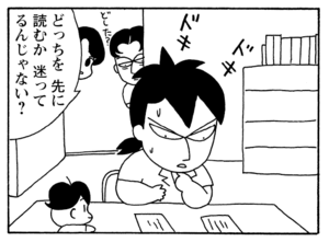 【無料漫画】毎日配信!少年アシベ(194)友達に手紙を書こう「みんなで文通」キュートな“ゴマちゃん”をめぐる名作4コマ/森下裕美 11