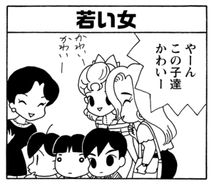 【無料漫画】毎日配信！少年アシベ（160）「見知らぬわが家」森下裕美／キュートなゴマフアザラシの“ゴマちゃん”をめぐる名作ギャグ4コマ 6