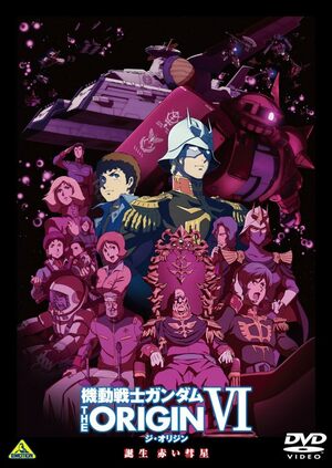 シャアザクにグフカスタム、さらに恐怖のプロヴィデンスガンダムも…『ガンダム』主人公のライバルが圧倒した「驚異の単騎無双」シーンの画像
