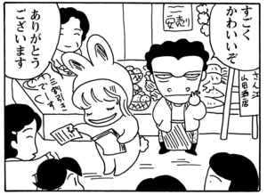 【無料漫画】毎日配信!少年アシベ(40)「悲しいでき事」森下裕美/キュートなゴマフアザラシの“ゴマちゃん”をめぐる名作ギャグ4コマ 13