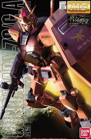 元祖「赤いガンダム」に「キケロガ」ってどんな機体…!?アニメ未登場「幻のシャア専用」モビルスーツたちの画像