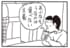 【無料漫画】かりあげクン（1961回）毎日2回配信！「とうふ」警戒して誘いを断ったら…／植田まさし