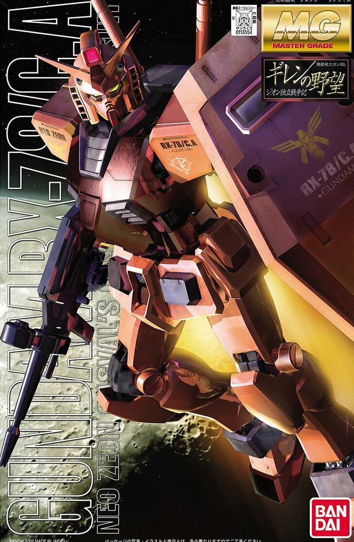 元祖「赤いガンダム」に「キケロガ」ってどんな機体…!?アニメ未登場「幻のシャア専用」モビルスーツたちの画像