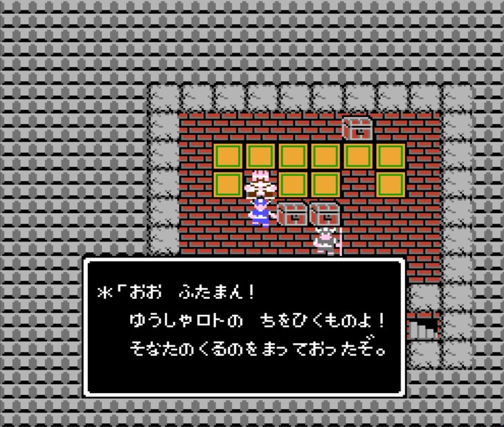 すぎやまこういち氏が90歳に！ 今振り返りたい『ドラクエ3』ゾーマ戦での究極作曲術の画像001