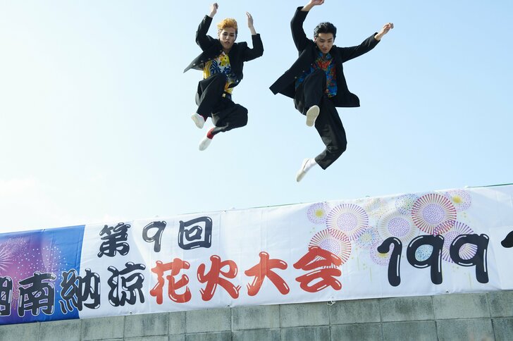 『GTO』の原点、ヤンキー漫画『湘南純愛組！』が寛一郎＆金子大地で実写化決定の画像001