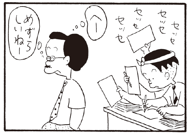 へーめずらしいねー