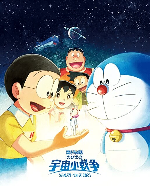 映画 ドラえもん での あるある を考察 ジャイアンが 優しいいいヤツ になる 出木杉が冒険に同行しない のはなぜ ふたまん