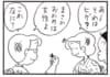 【無料漫画】かりあげクン（1910回）毎日2回配信！「福笑い」謎のパーツの正体は／植田まさし 