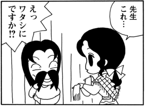 【無料漫画】毎日配信!少年アシベ(83)「プレゼント」森下裕美/キュートなゴマフアザラシの“ゴマちゃん”をめぐる名作ギャグ4コマ 4