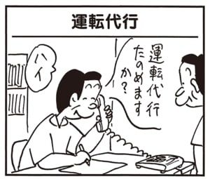 ハイ