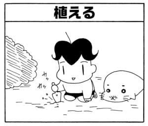 【無料漫画】毎日配信!少年アシベ(235)取引先から帰ってこない!?「トラブル吹田」キュートな“ゴマちゃん”をめぐる名作4コマ/森下裕美 18