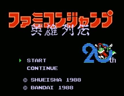 ファミコンジャンプ Amazon | ファミコンジャンプ英雄列伝 | ゲームソフト