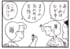 【無料漫画】かりあげクン（1910回）毎日2回配信！「福笑い」謎のパーツの正体は／植田まさし