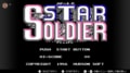 『スターソルジャー』に『ゼビウス』、『ツインビー』も…チビッコが燃えた！ファミコン名作シューティング「高得点への道」の画像001