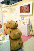 くまモン、妖怪ウォッチ級のブレイクなるか!?　すみっコぐらしが「日本キャラクター大賞」グランプリに！の画像015