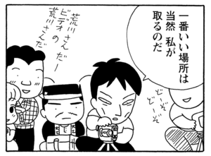 【無料漫画】毎日配信！少年アシベ（166）「秋の大運動会」森下裕美／キュートなゴマフアザラシの“ゴマちゃん”をめぐる名作ギャグ4コマ 13