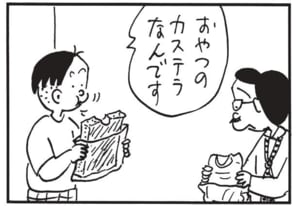 【無料漫画】かりあげクン(1622回)毎日配信!「かみ」「キャンドル」綺麗に整えられた書類、実は…/植田まさし 16