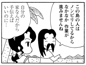 【無料漫画】毎日配信！少年アシベ（204）突然のプレゼント「過ぎた日々」キュートな“ゴマちゃん”をめぐる名作4コマ／森下裕美 15