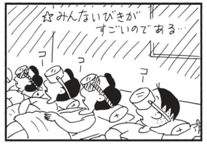 【無料漫画】かりあげクン(1655回)毎日配信!「別荘」「カラオケボックス」だんろに興味津々だけど…/植田まさし 12