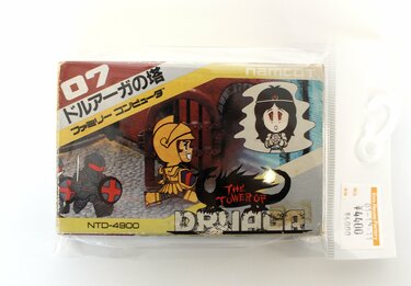 3ページ目) 同じに見えるけど何かが違う…ファミコン『ドルアーガの塔