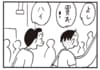 【無料漫画】かりあげクン（1958回）毎日2回配信！「エアコン売場」高い買い物を決意!?／植田まさし 