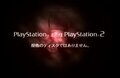 プレステにゲームキューブ…「起動画面が忘れられない」ゲームハード3選！ 中にはちょっとしたトラウマ要素も？の画像004