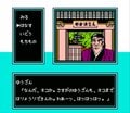 アンキモ！ 山岡士郎がキャラ崩壊…ファミコン『美味しんぼ』の“バカゲー”伝説【フジタのコラム】の画像006