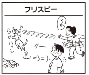 それ